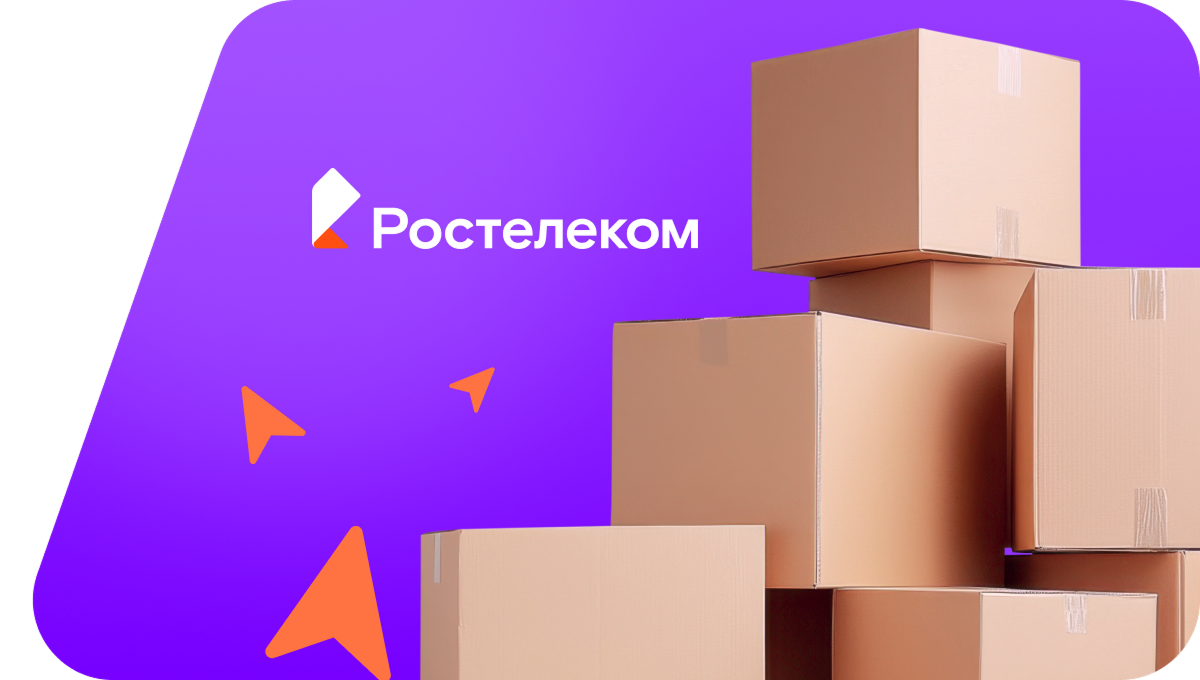 Переезд в новую квартирув&nbsp;Старожилово